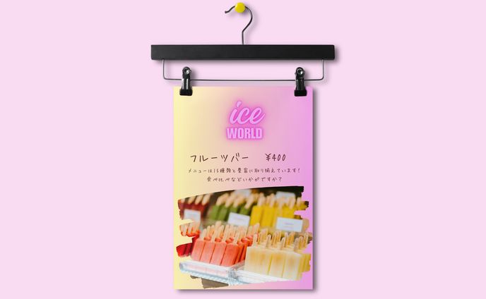 フルーツバーチラシ　オリジナル制作