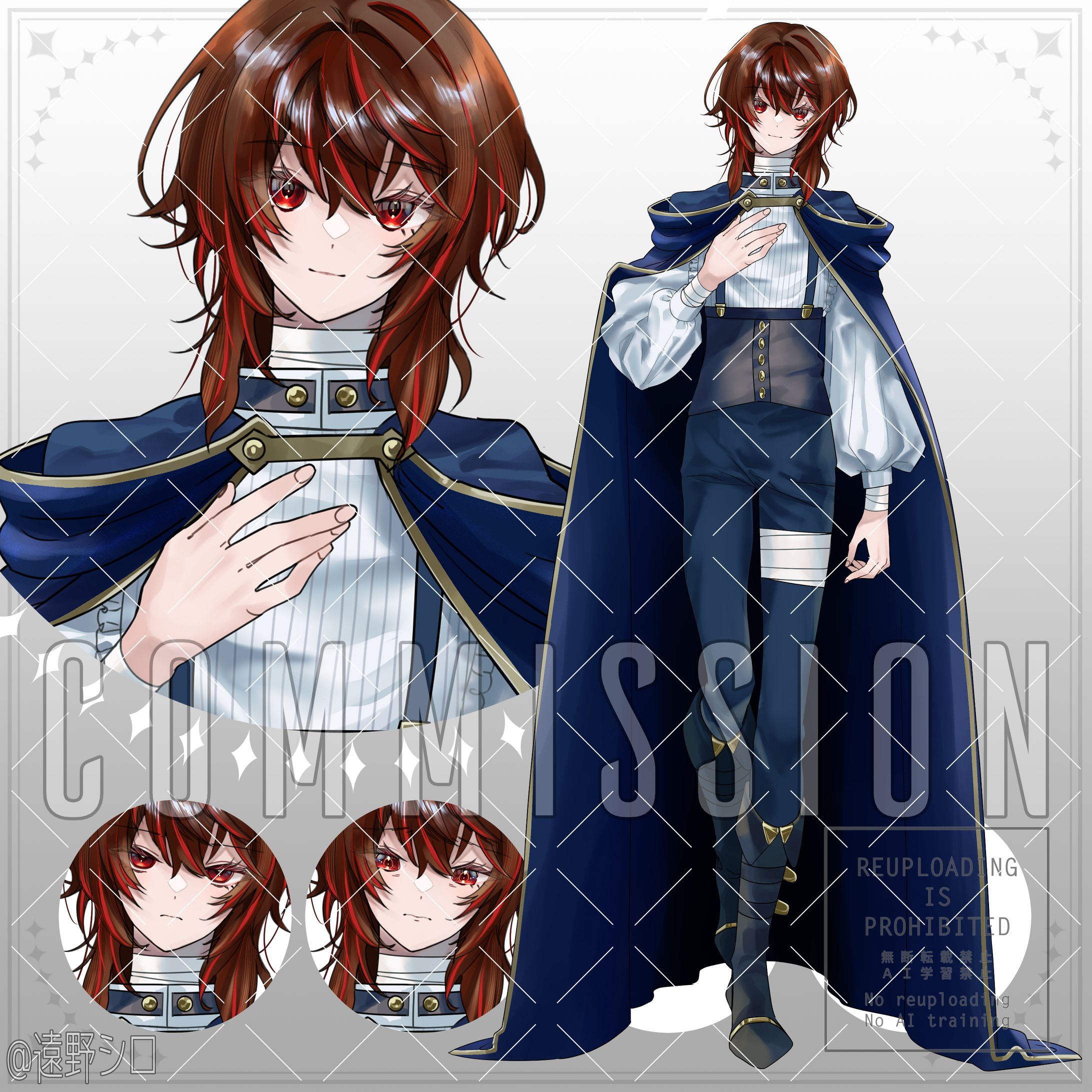 コミッション-1