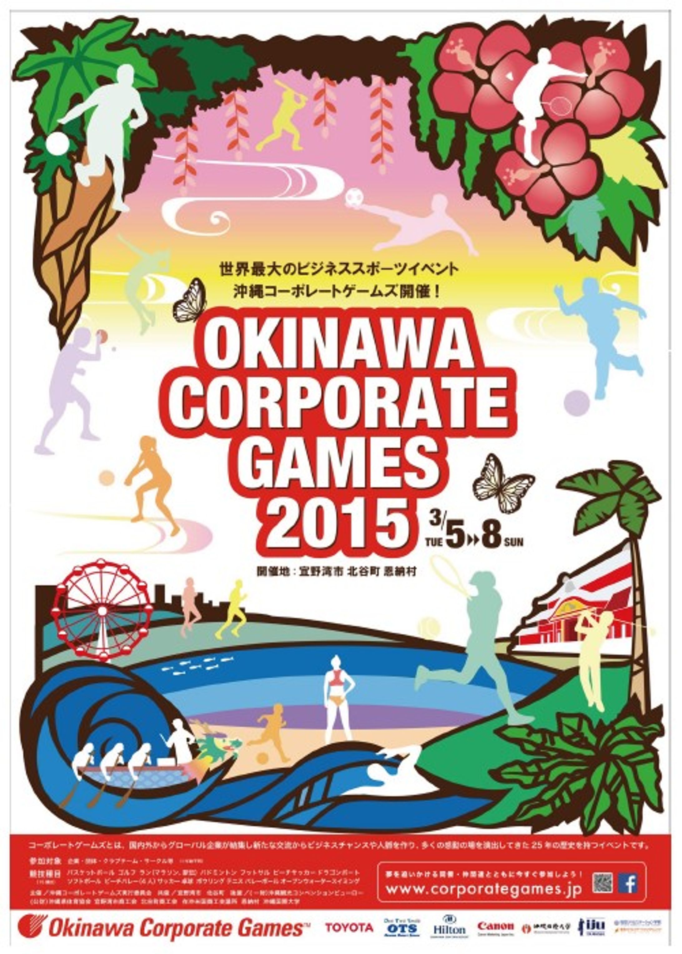 ポスターデザイン-1