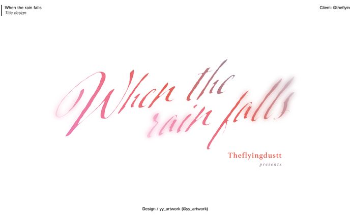 When the rain falls