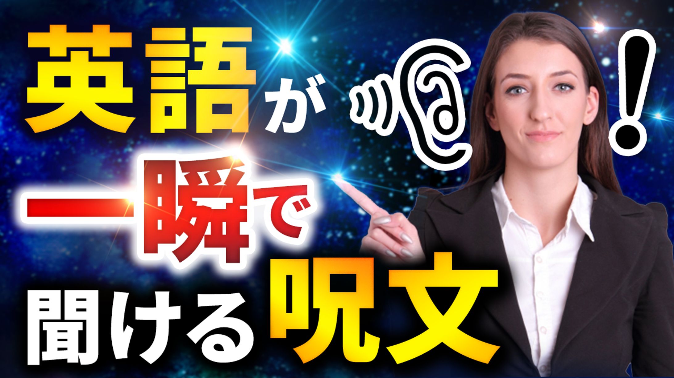 サムネイル【トレース1/30】-1