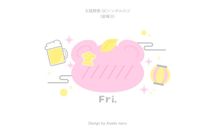 大福餅様 OCシンボルロゴ