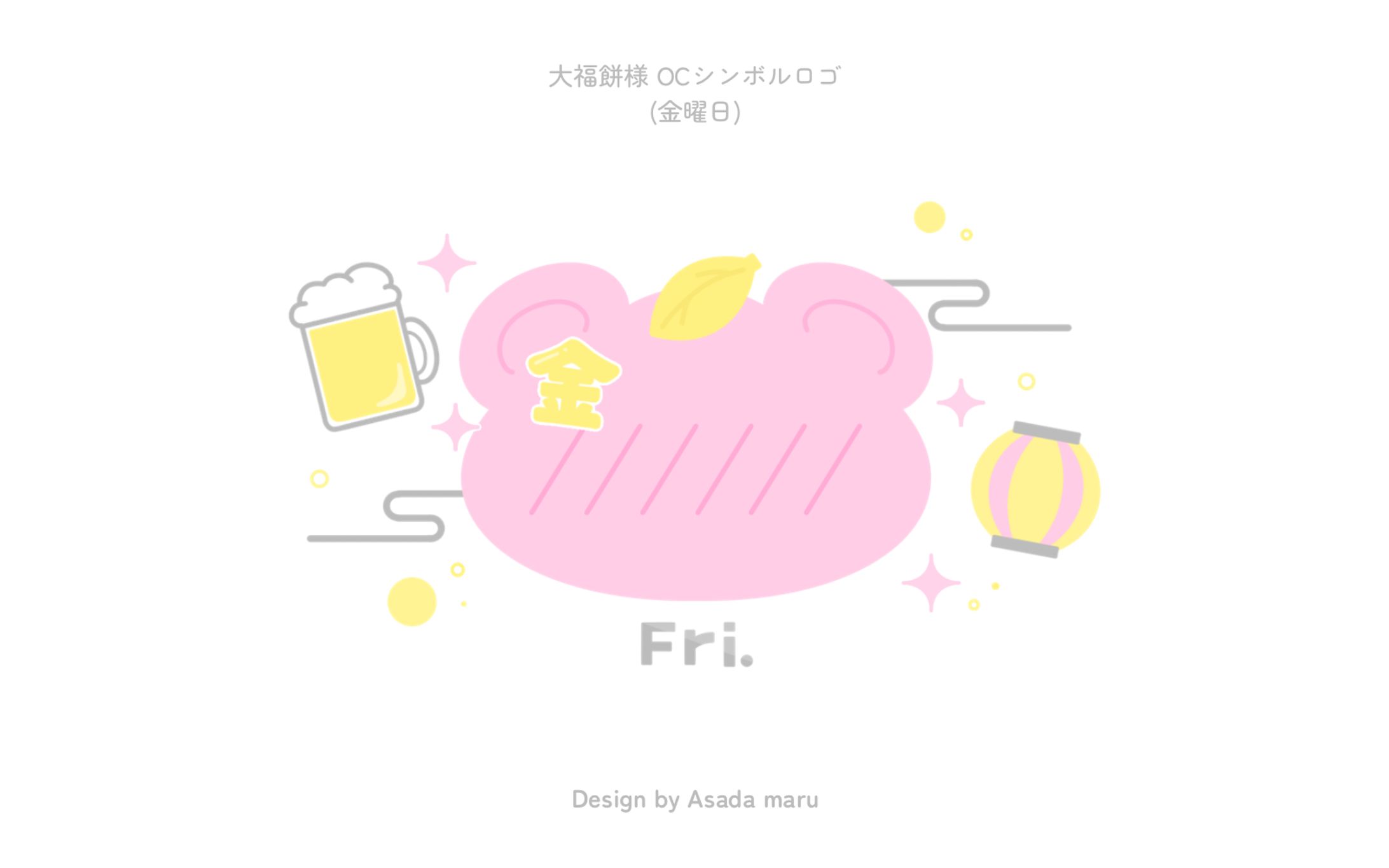 大福餅様 OCシンボルロゴ-1