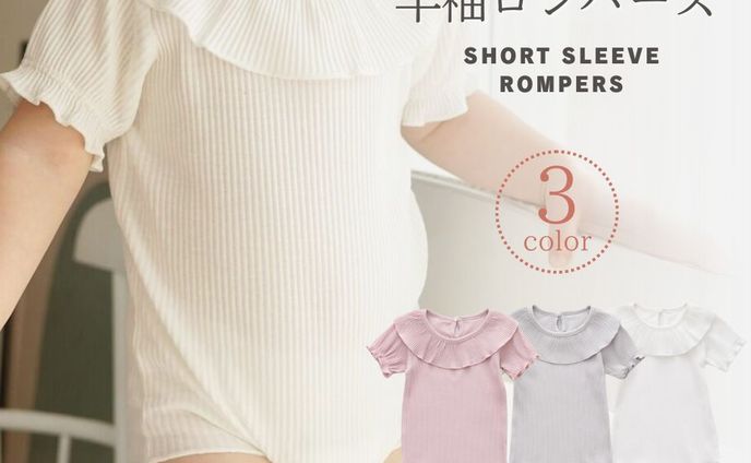 R様　ECサイト用サムネイル画像制作