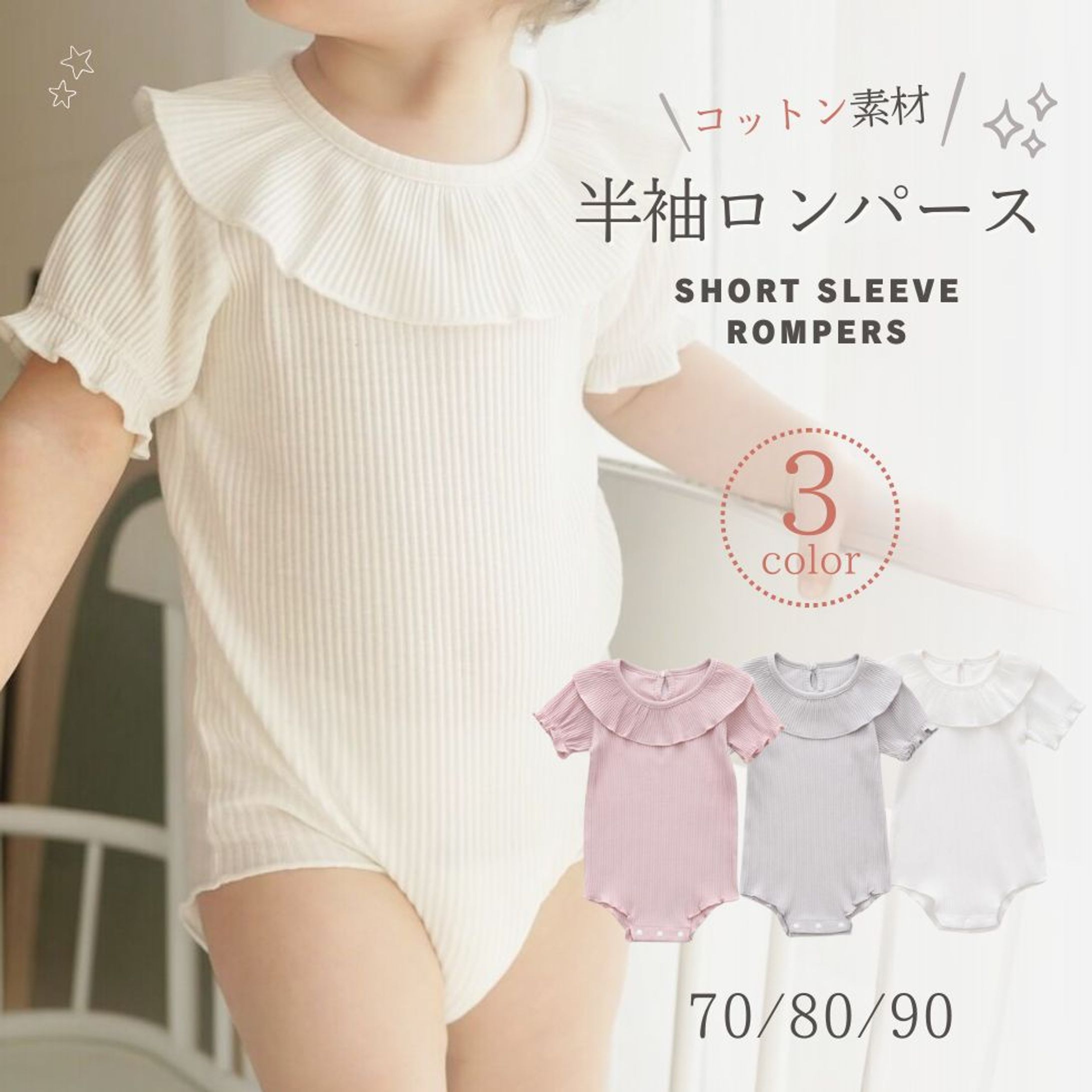 R様　ECサイト用サムネイル画像制作-1