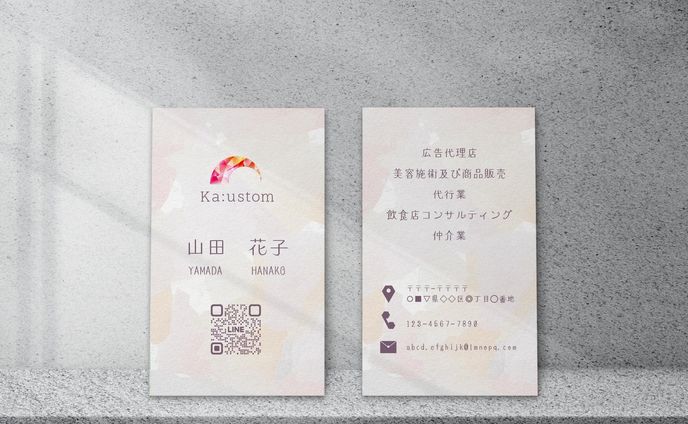 【コンペ】【採用作品】Ka:ustom様｜名刺