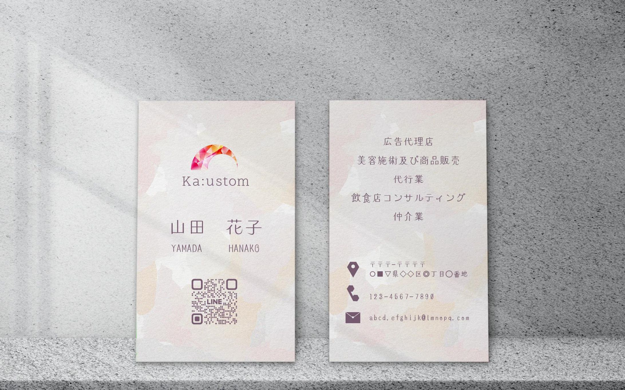 【コンペ】【採用作品】Ka:ustom様｜名刺-1