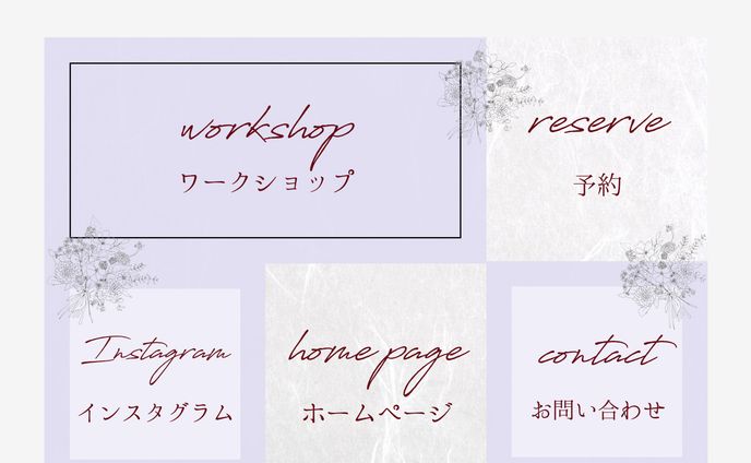 web design、背景