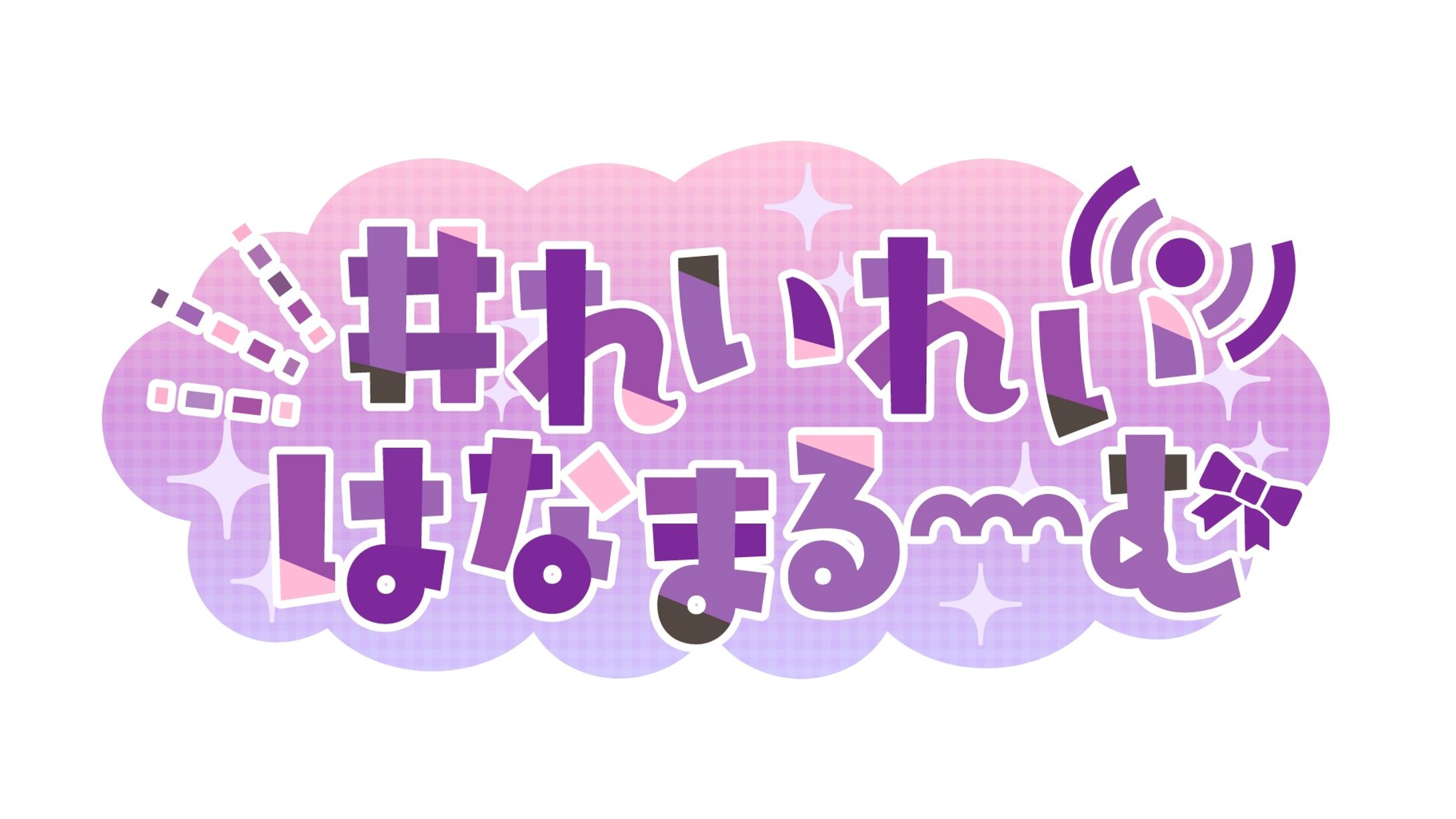 鳳凰レイナ様＊配信ロゴ-1
