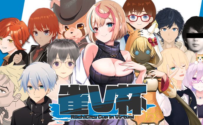 第3回雀V杯サムネイル
