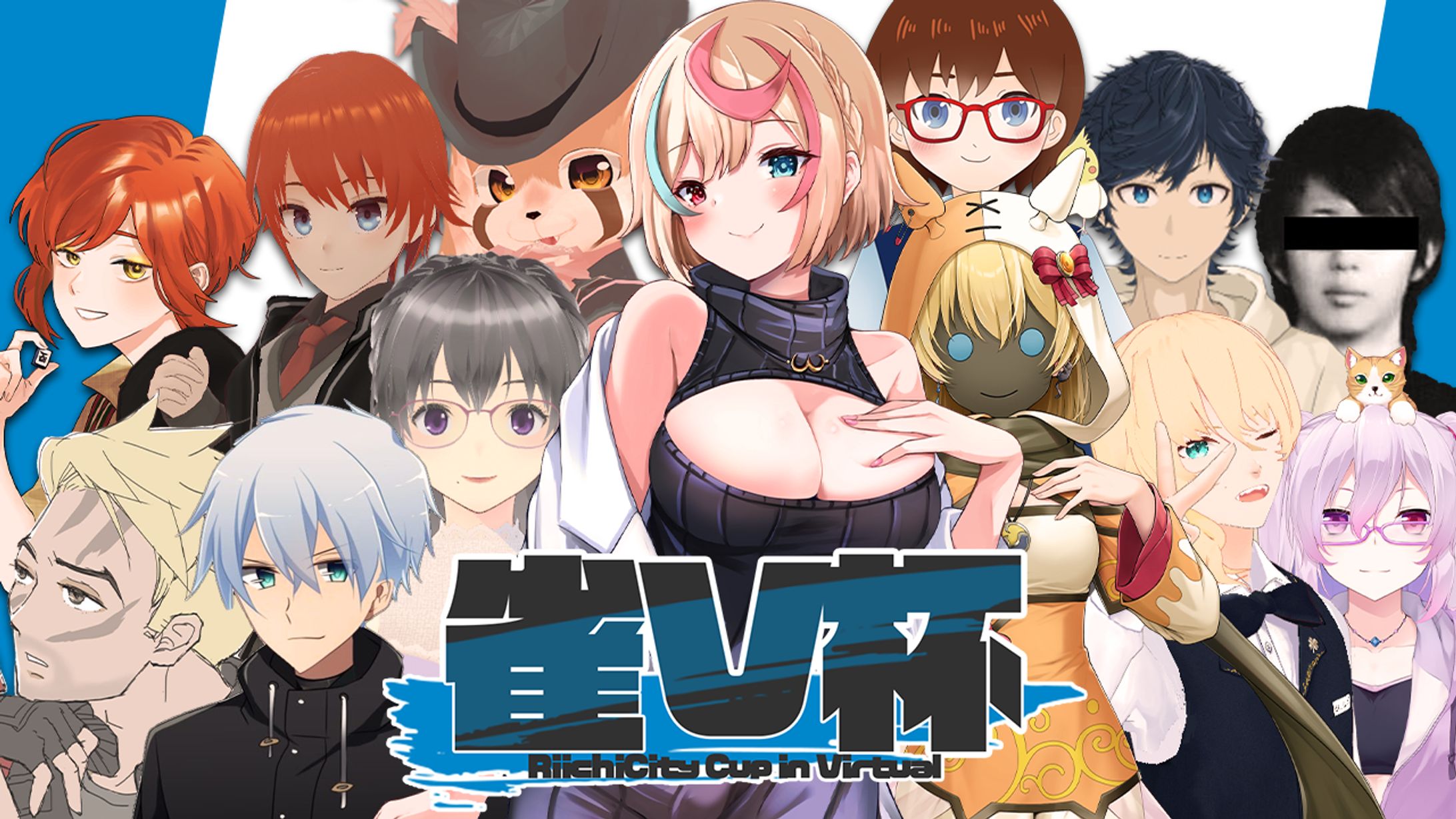 第3回雀V杯サムネイル-1