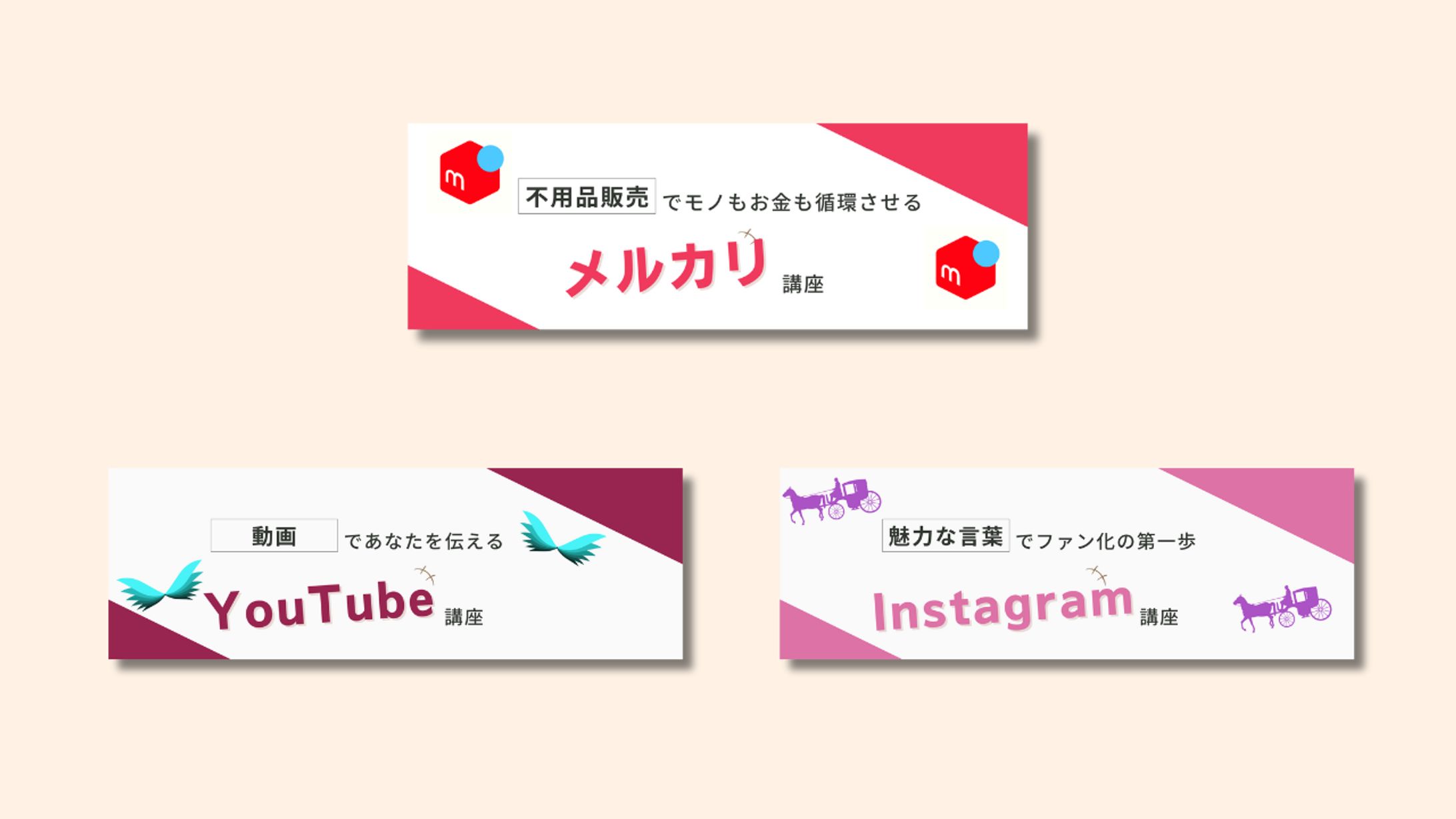 【バナー】コンテンツサイト-1