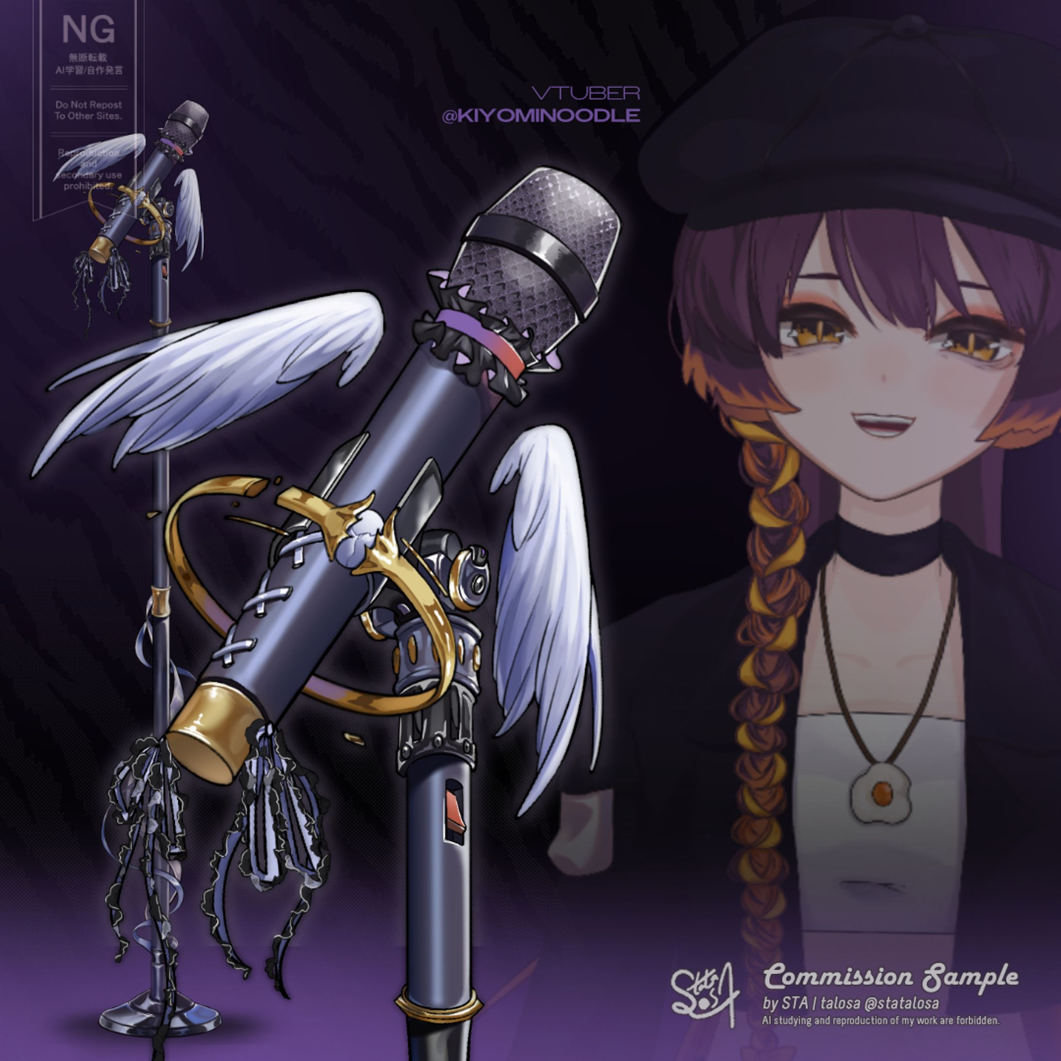 道具設計｜企鵝麵 Microphone-1