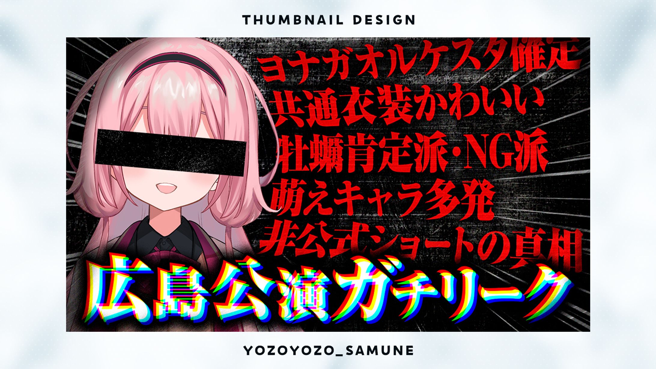 【サムネイル】周央サンゴ様-1