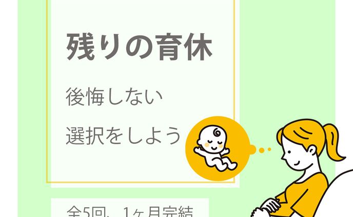 Webデザインスクール バナー
