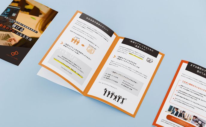 資料、学校関係