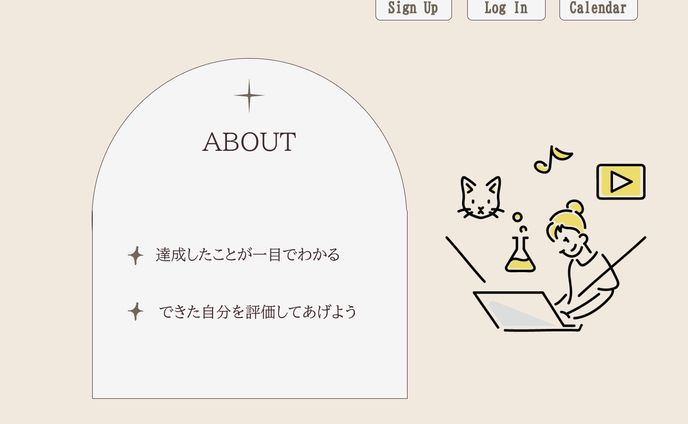 webデザイン、けものフレンズ