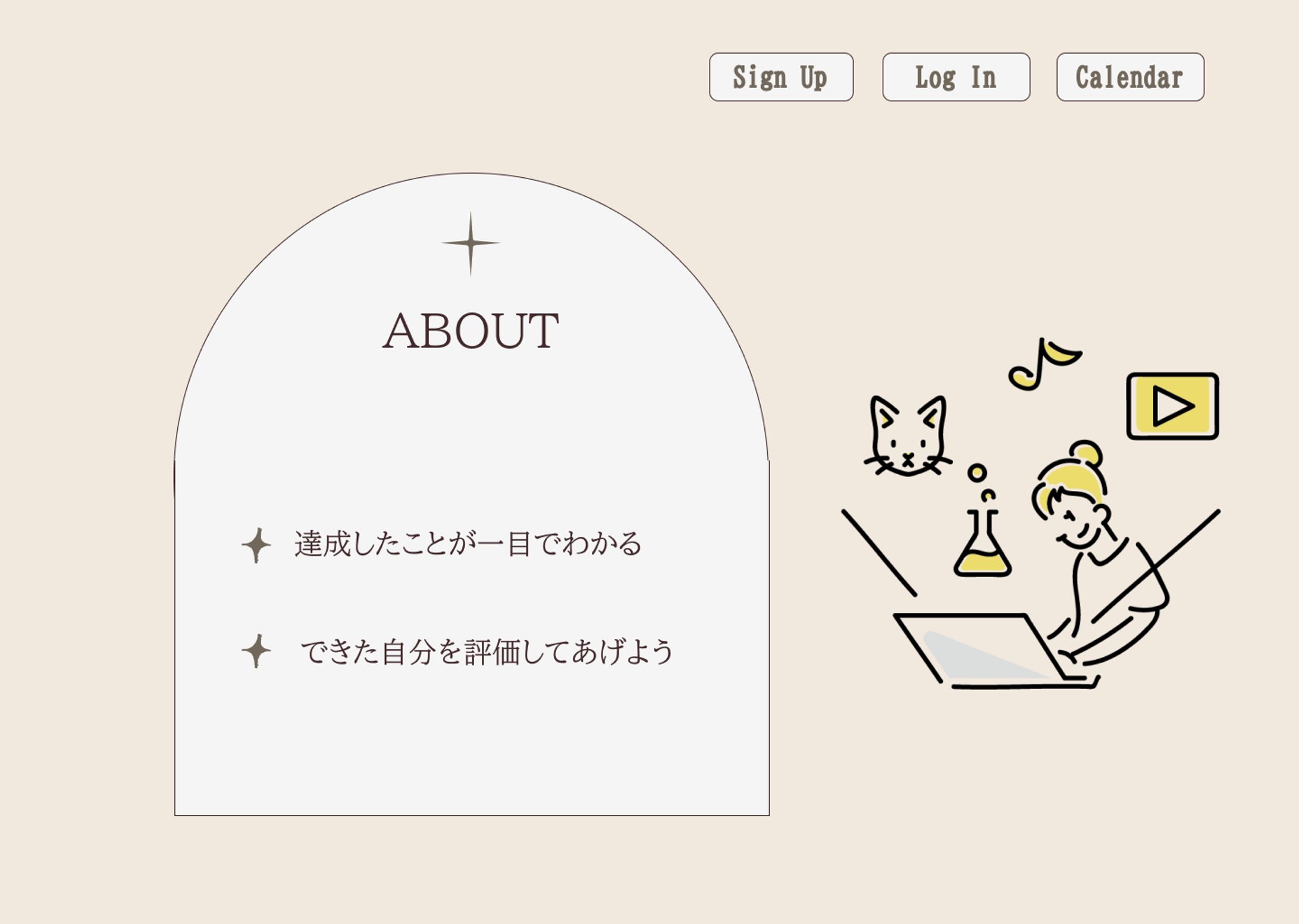 Webデザイン-1
