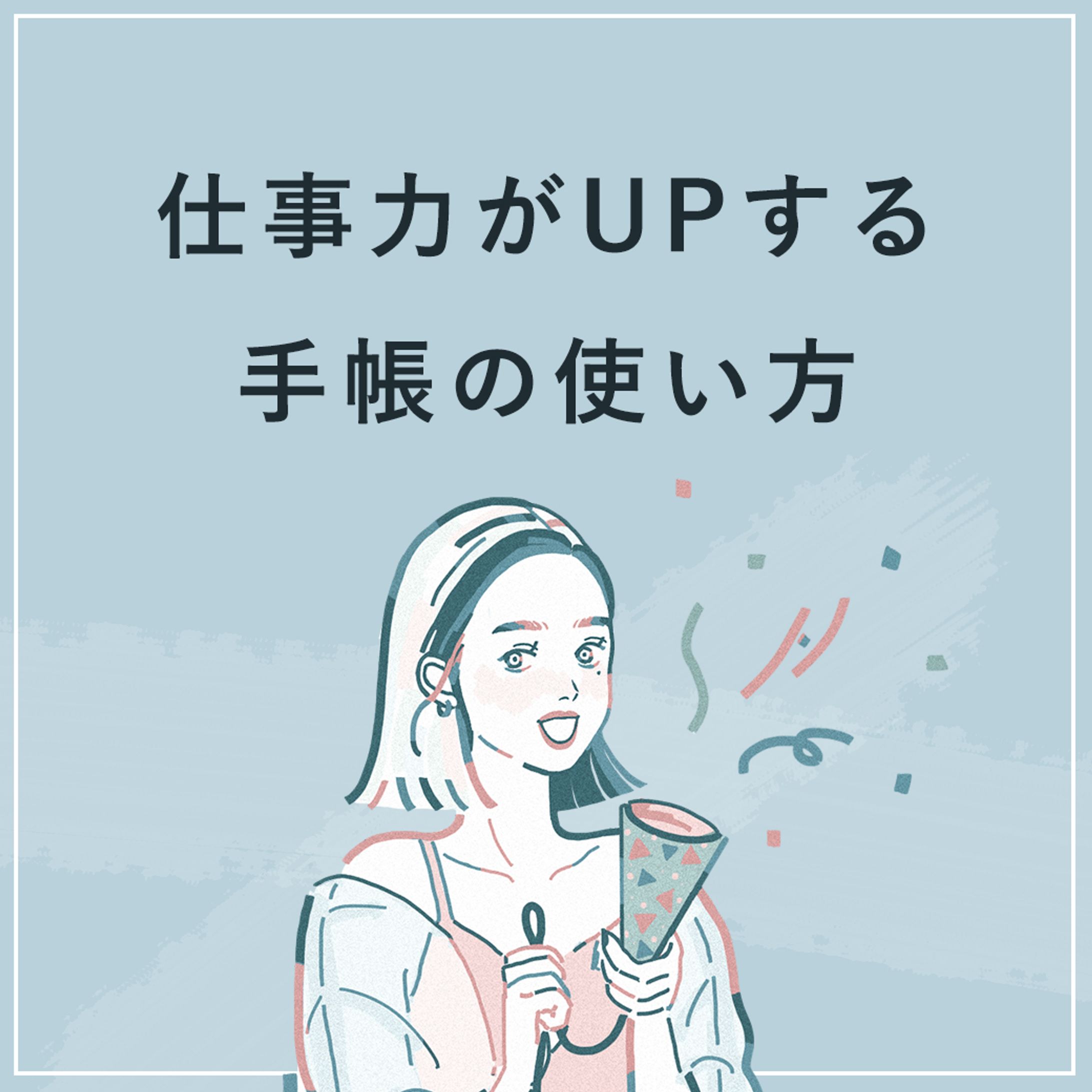 株式会社SHE様　Instagram投稿バナー-1