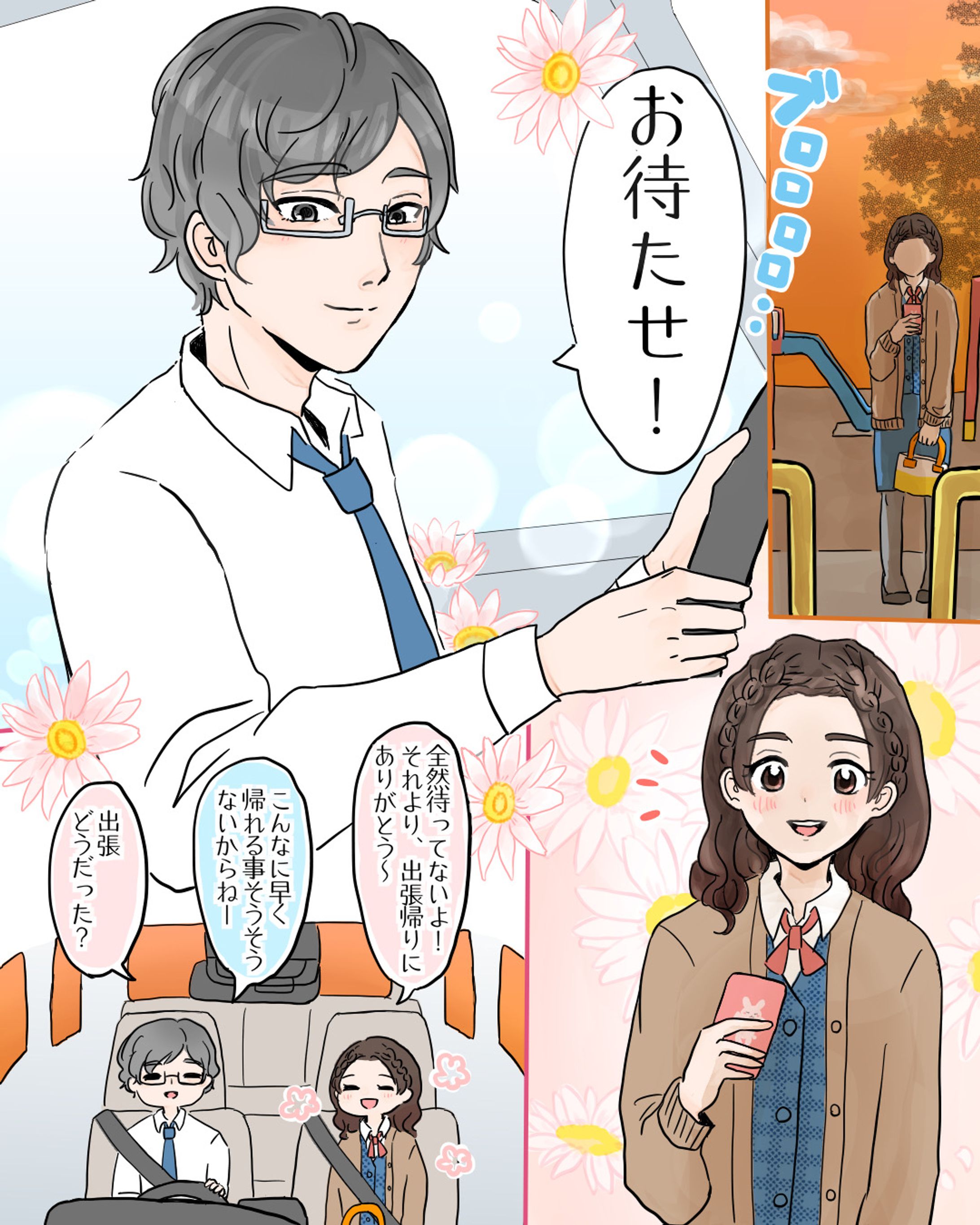 漫画作品5-1