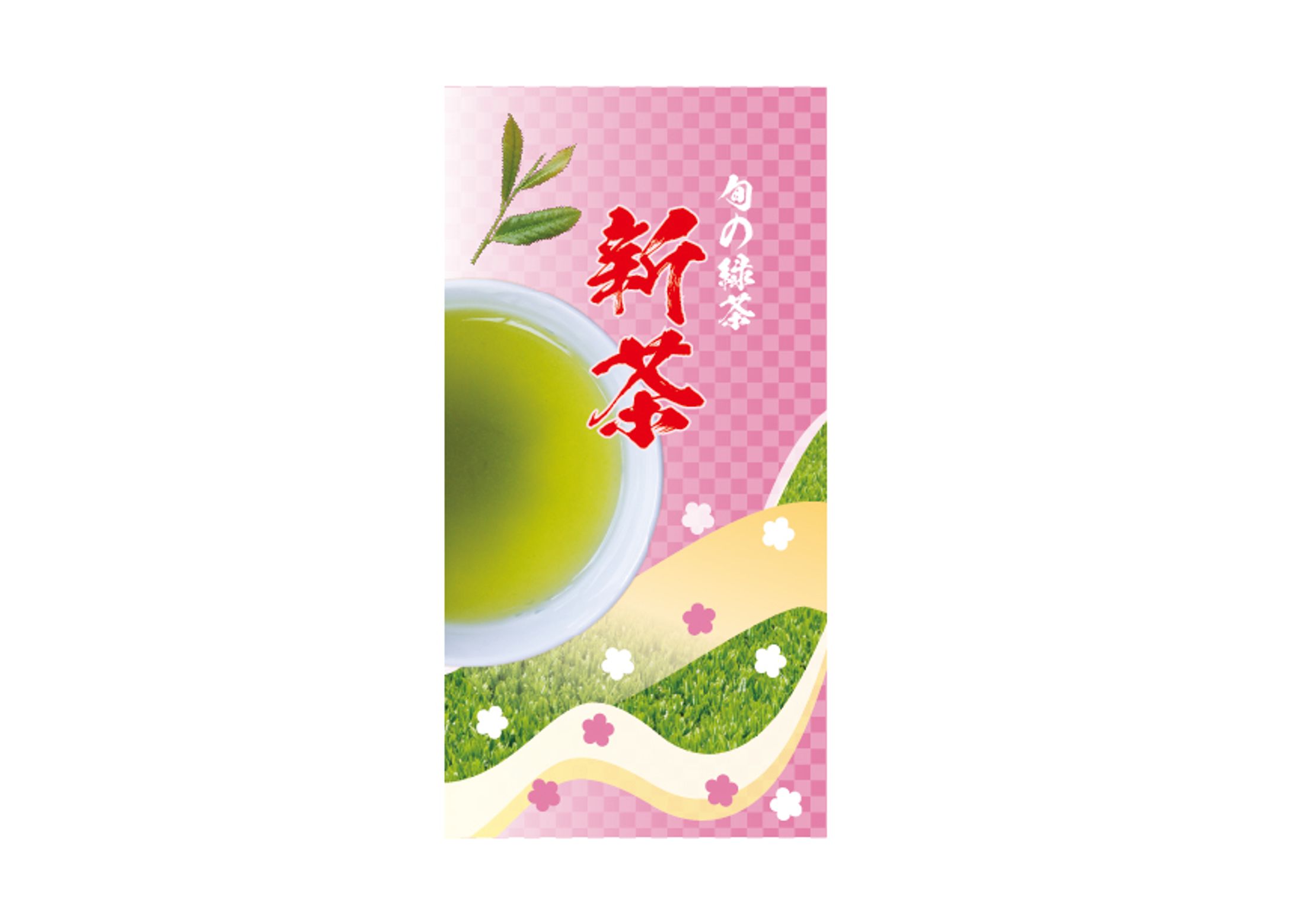 2024 年新茶パッケージ　デザインコンペ-1