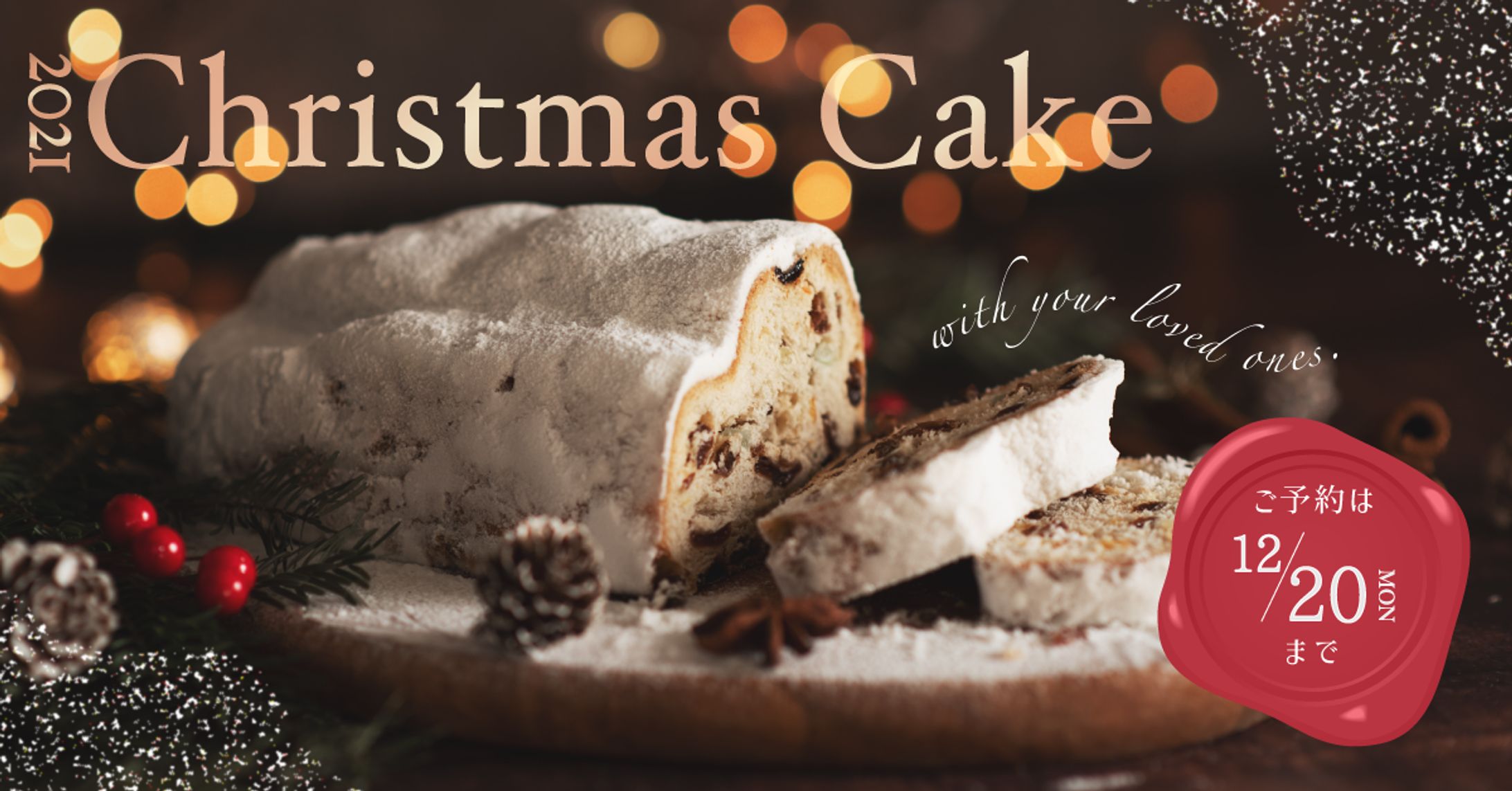 クリスマスバナー-1