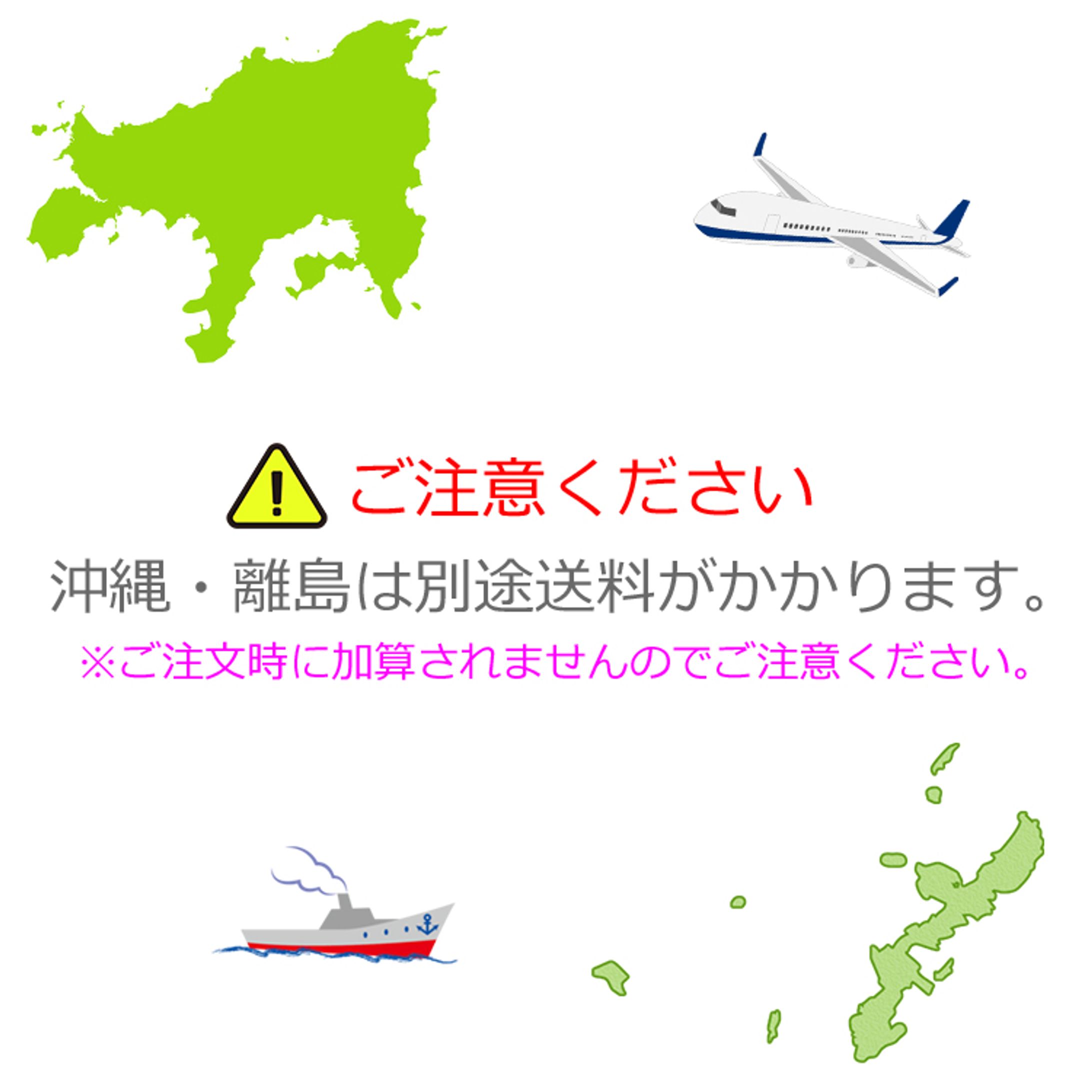 お知らせ・お詫び・注意_2-1