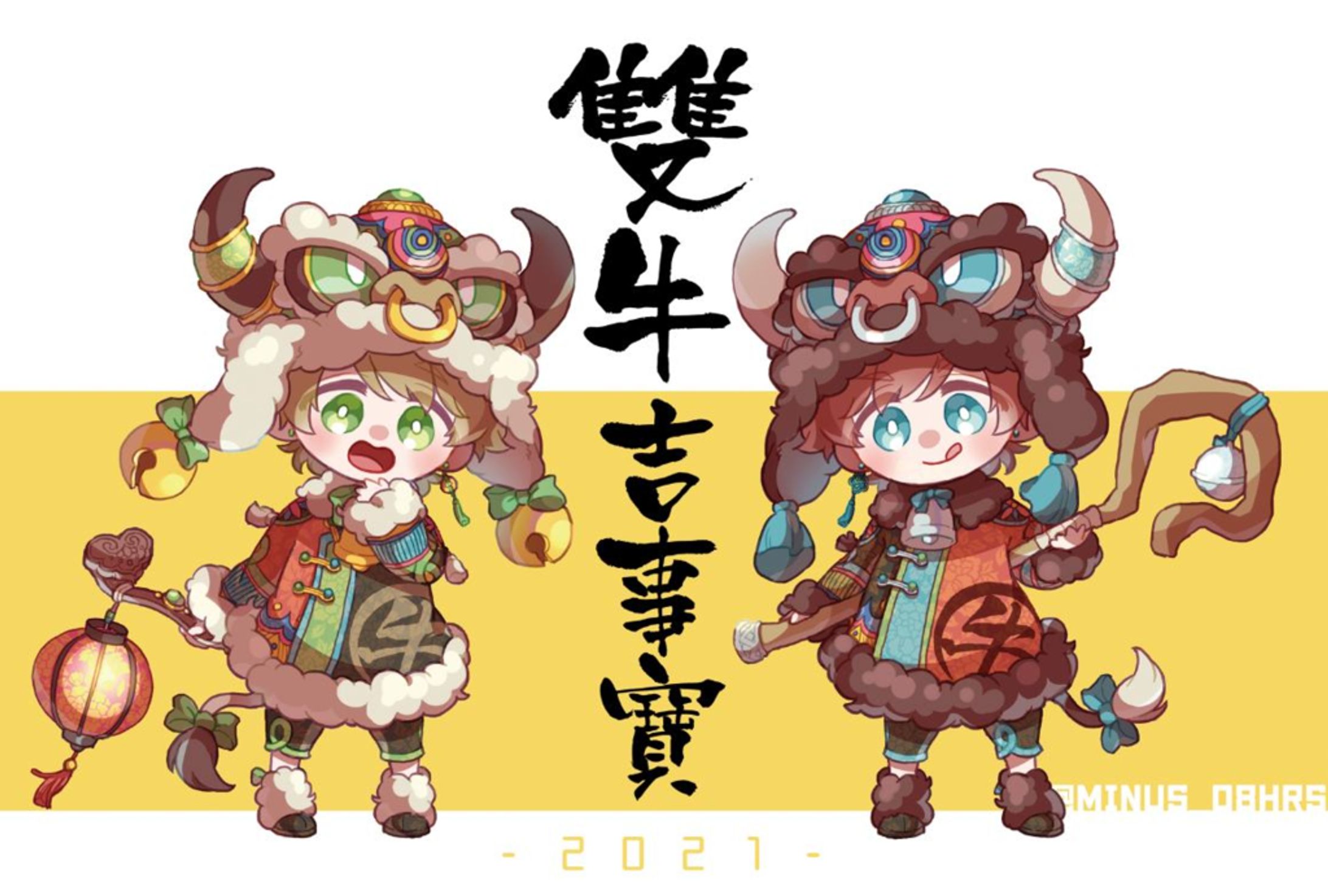 【個人】原創｜2021賀年 雙牛吉事寶-1