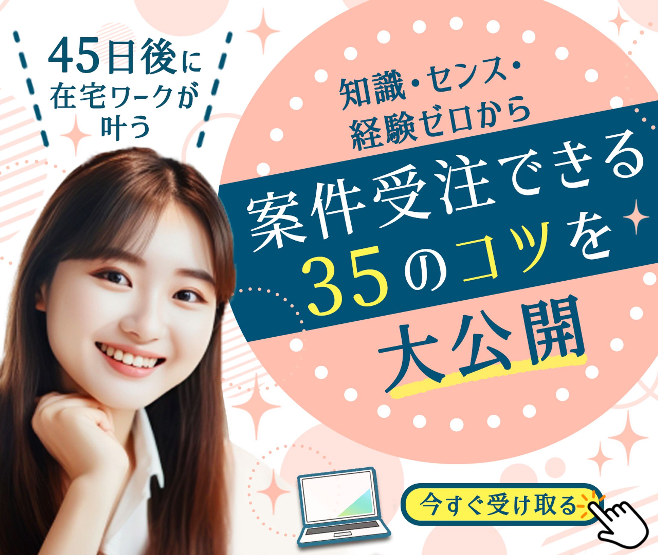 バナー：スクール-1