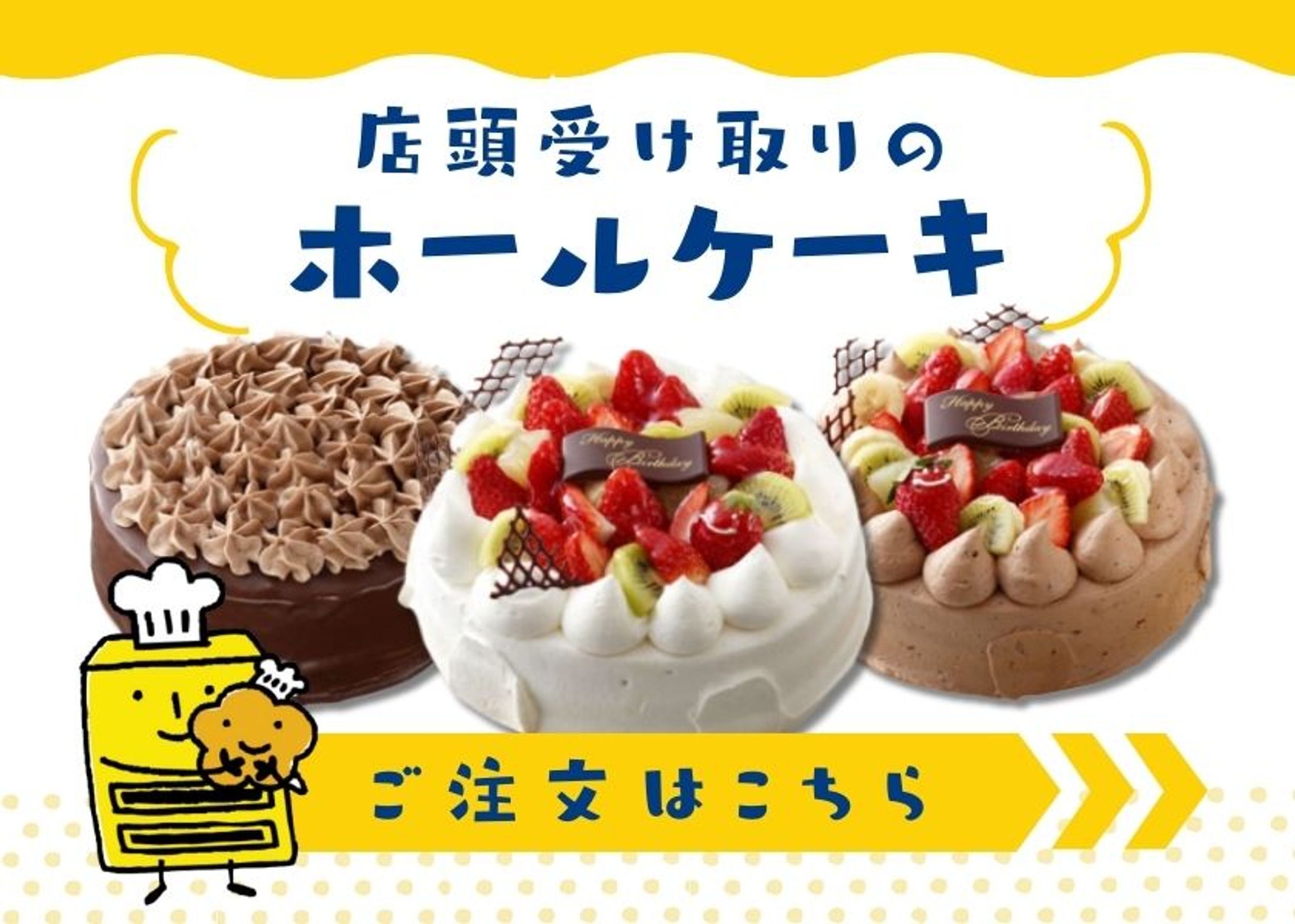 バナー-1