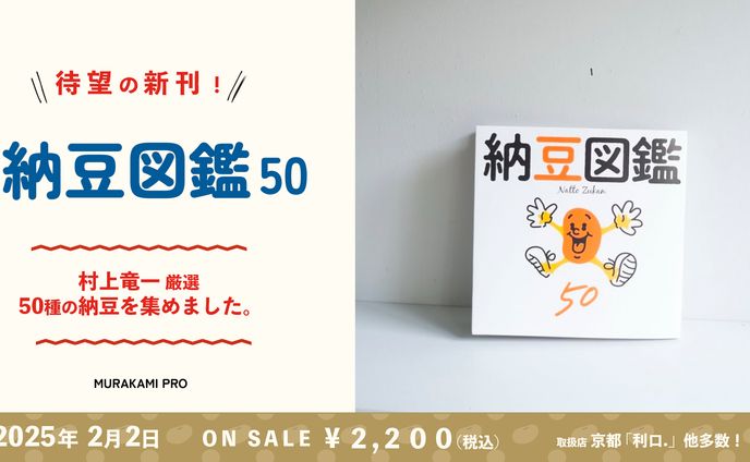 サイト内バナー