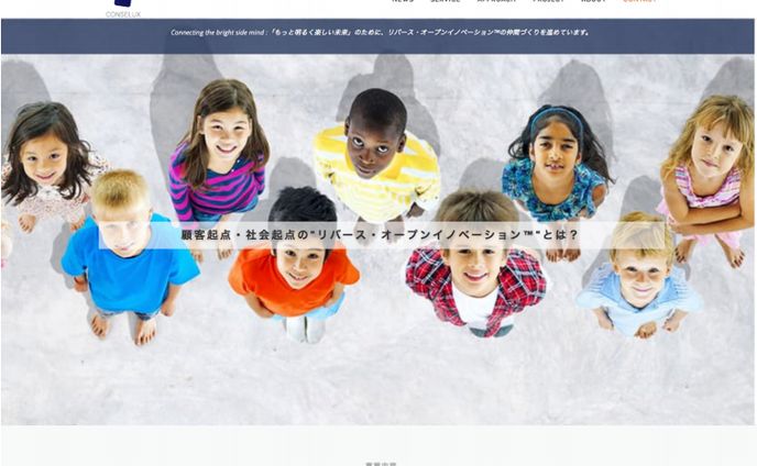 コーダー、webサイト制作