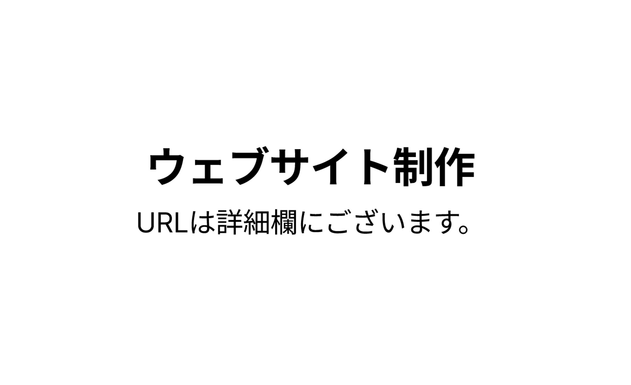 【URLは詳細欄】架空の宿泊施設「your villa」のホームページ-1