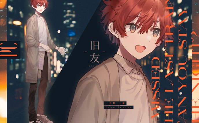 キャラクターデザイン