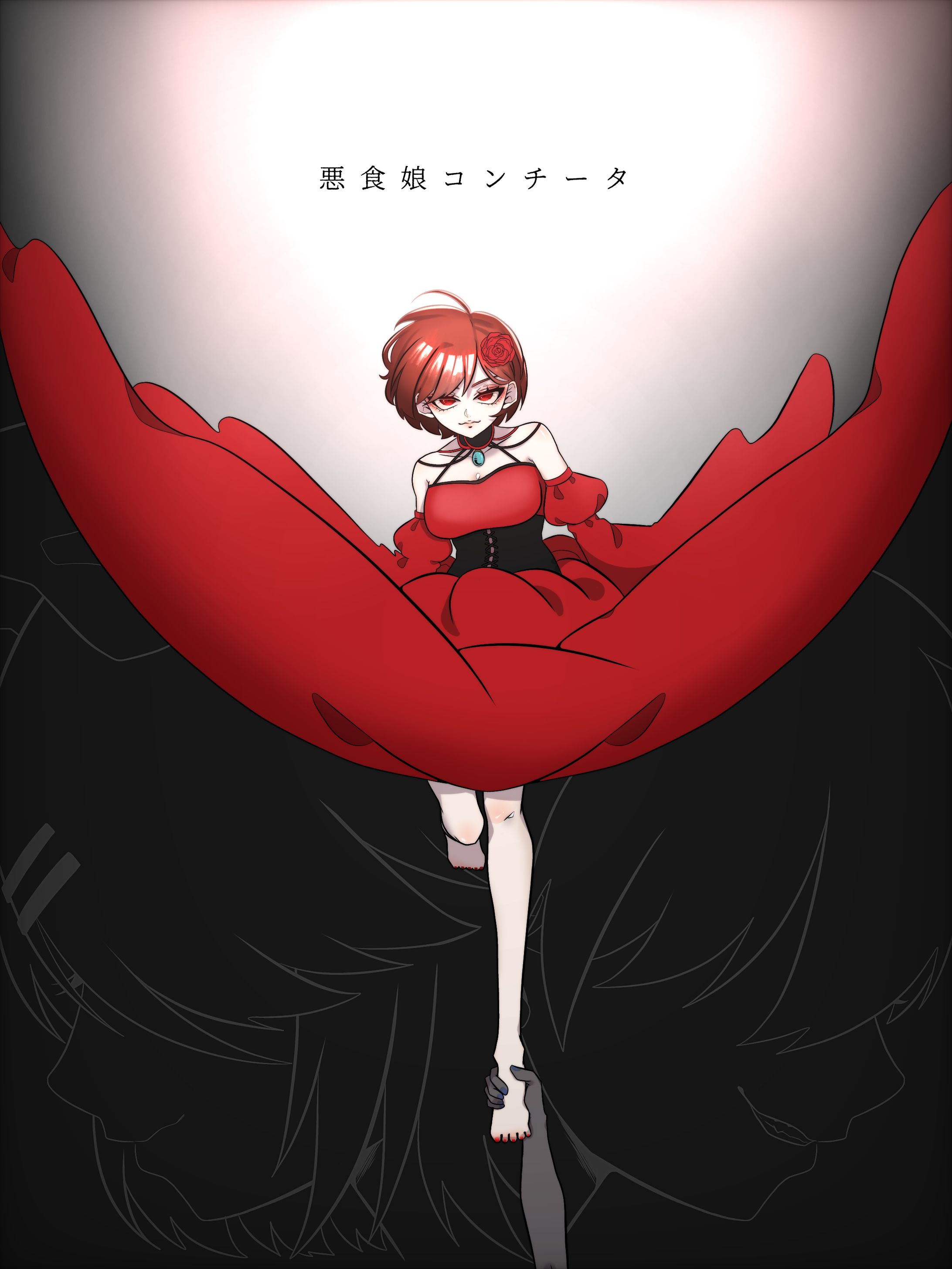 ボカロ 二次創作-1