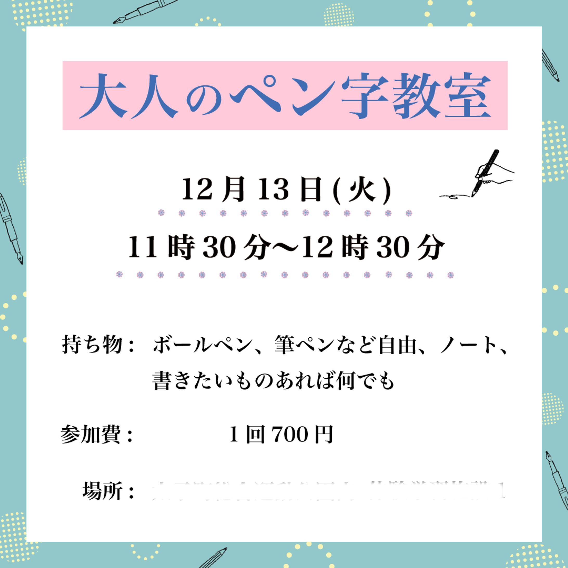 インスタ投稿画像-1