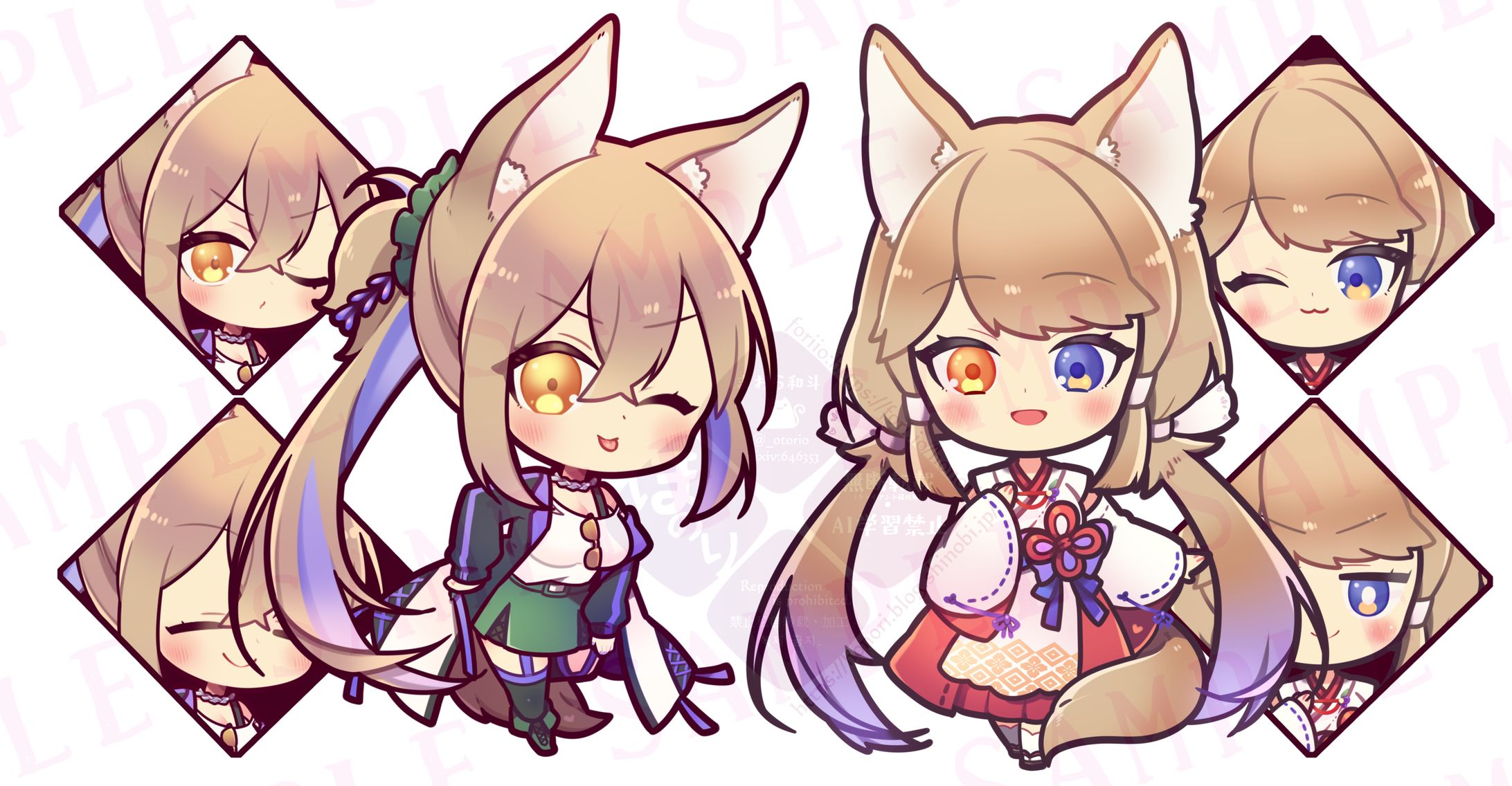 Commission08-1