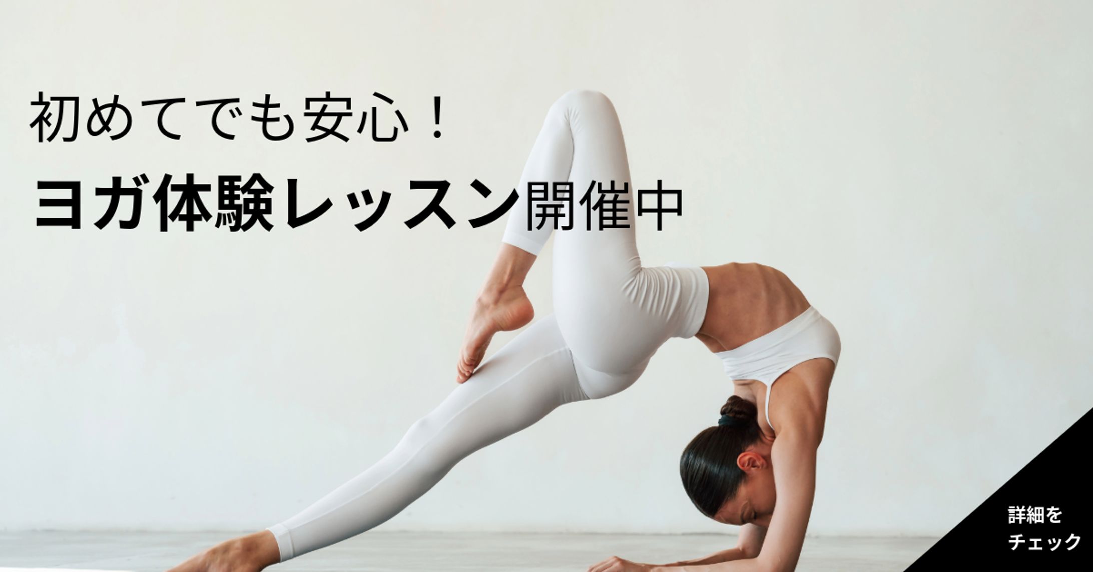 バナーデザイン-1