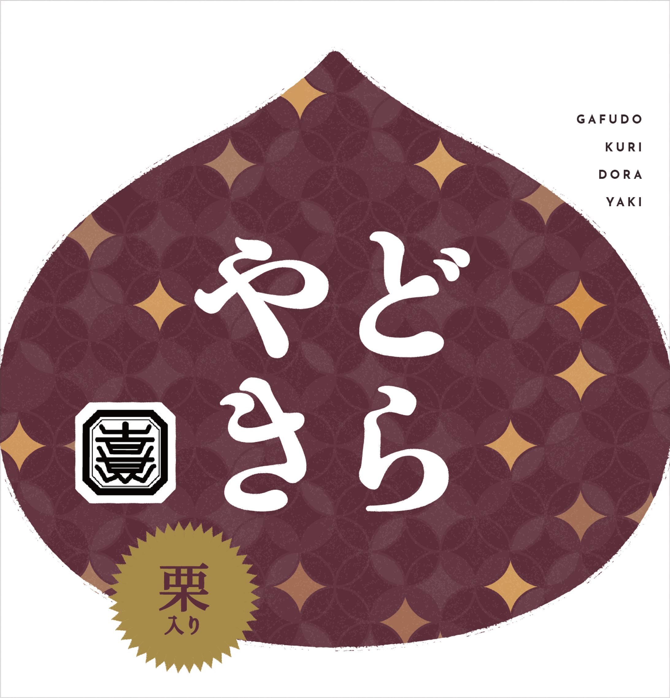商品パッケージ・ロゴデザイン（食品会社様）-1