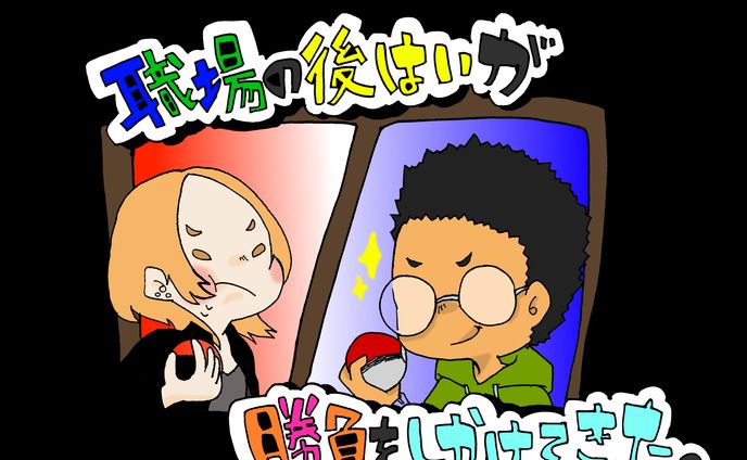 メンバーシップ限定壁紙、バトル