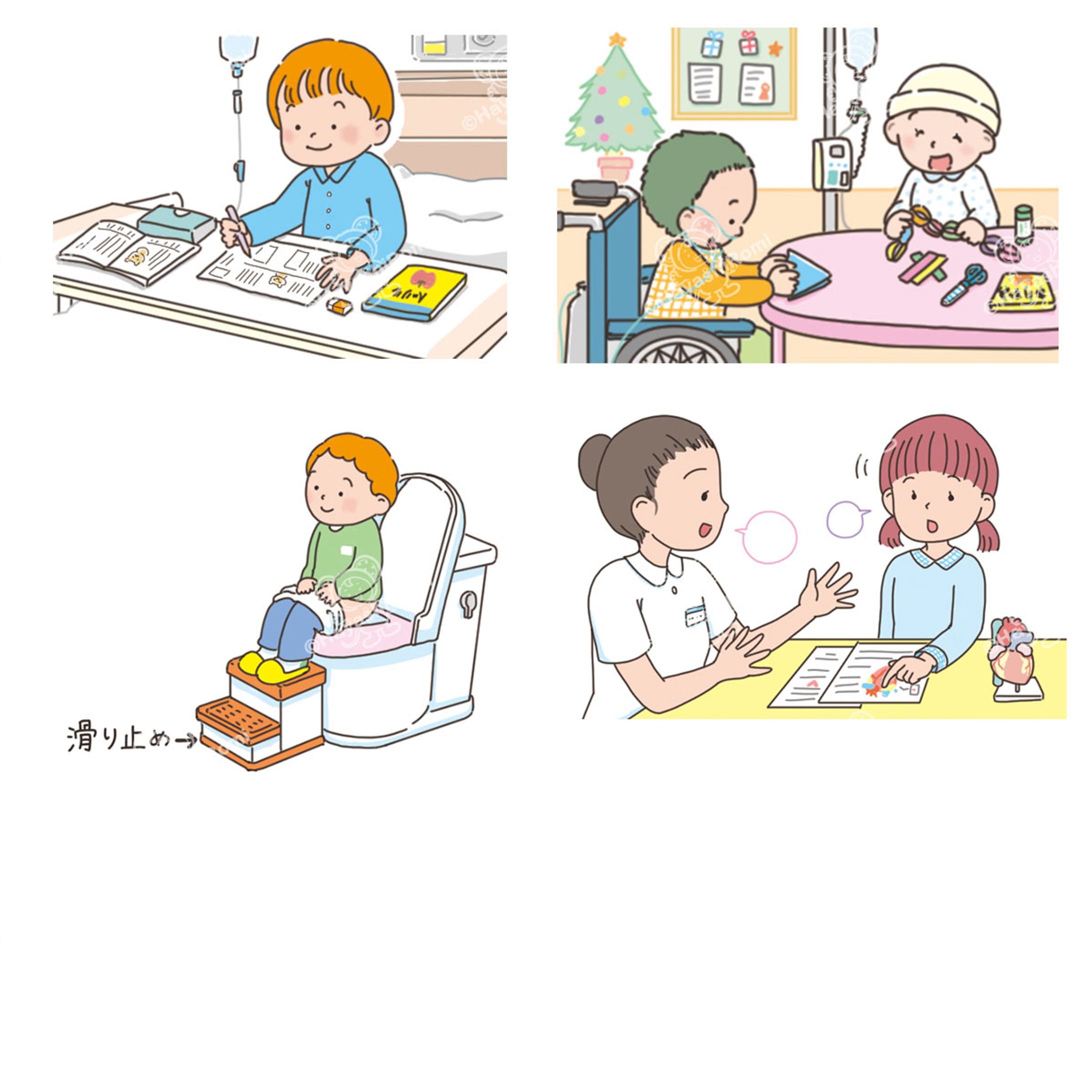 ナーシンググラフィカ小児看護技術-1