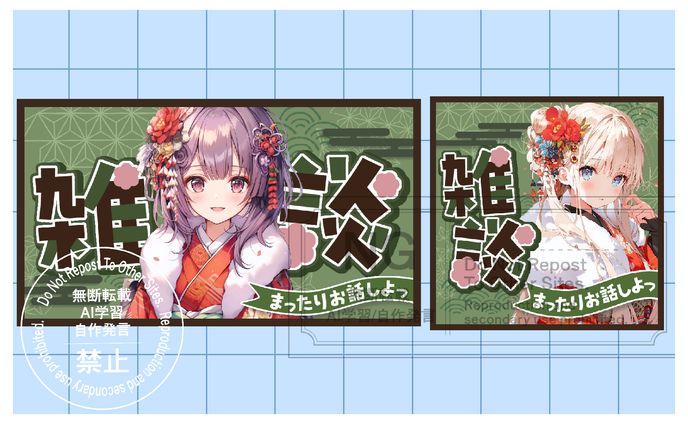 YouTube＆IRIAMサムネイル(雑談) / フリー素材