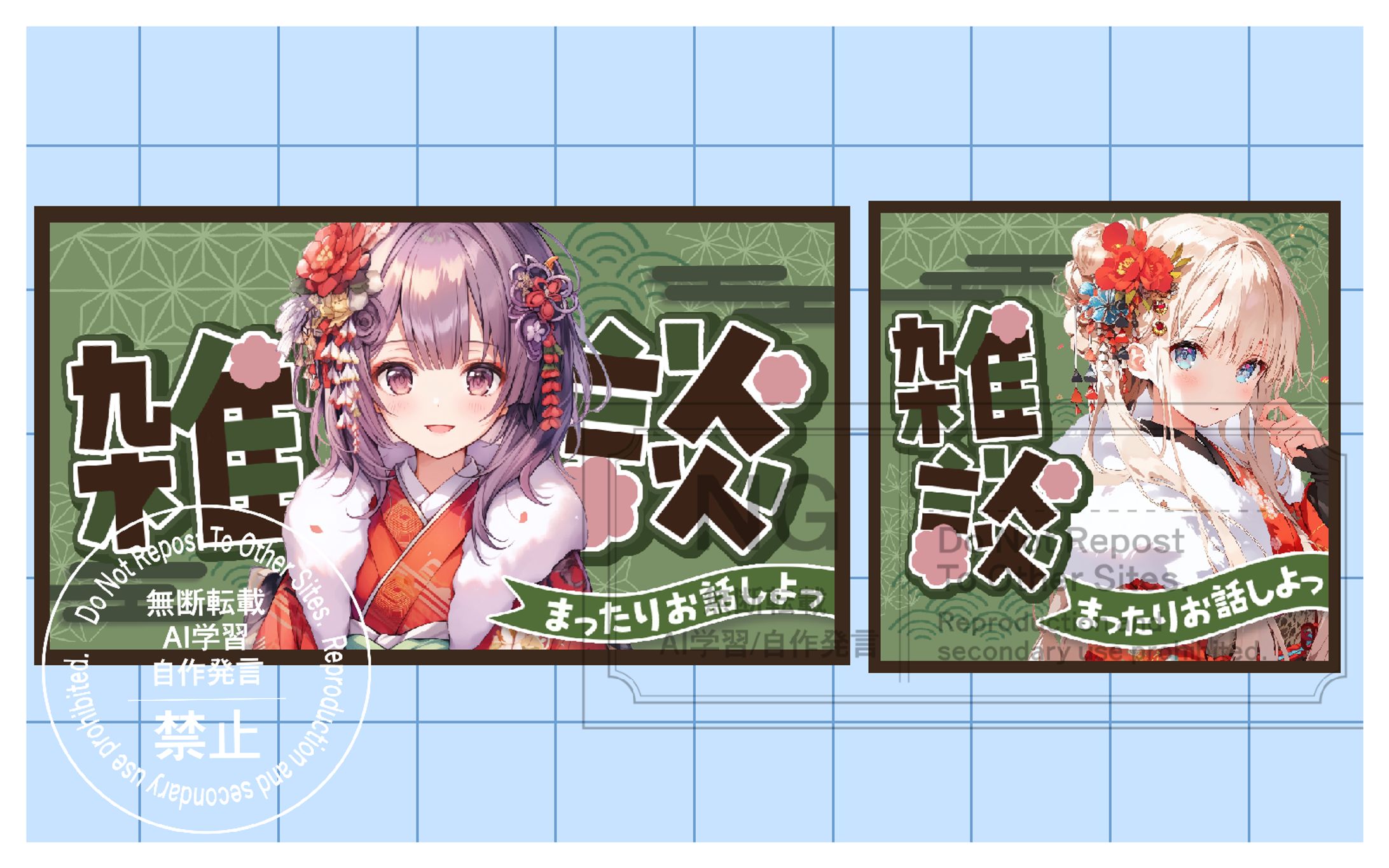 YouTube＆IRIAMサムネイル(雑談) / フリー素材-1