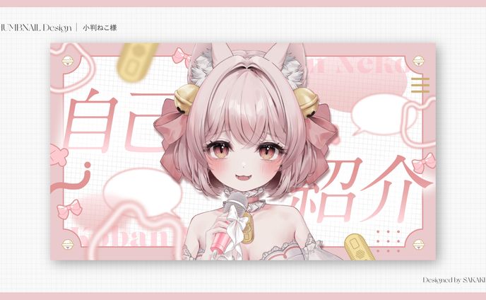 小判ねこさま自己紹介動画サムネイル