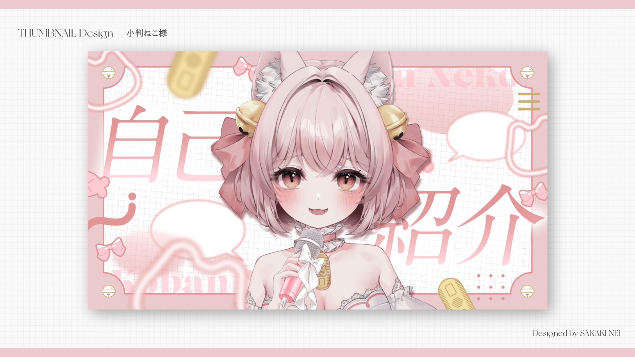 小判ねこさま自己紹介動画サムネイル-1