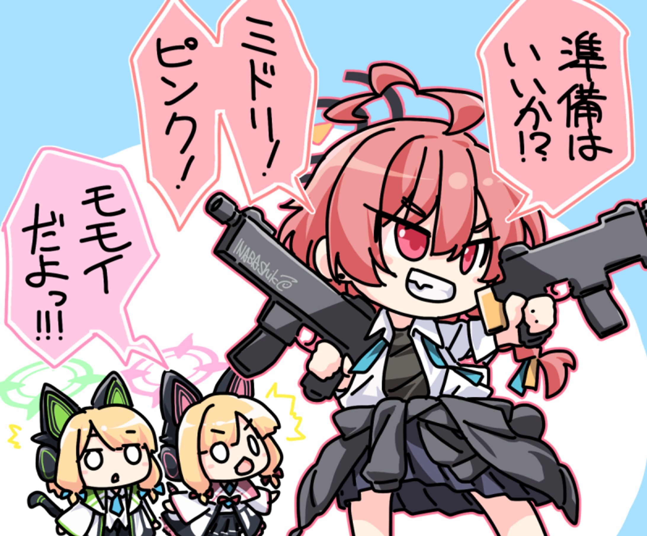 250429「ネルミドモモ(ブルアカ)」-1