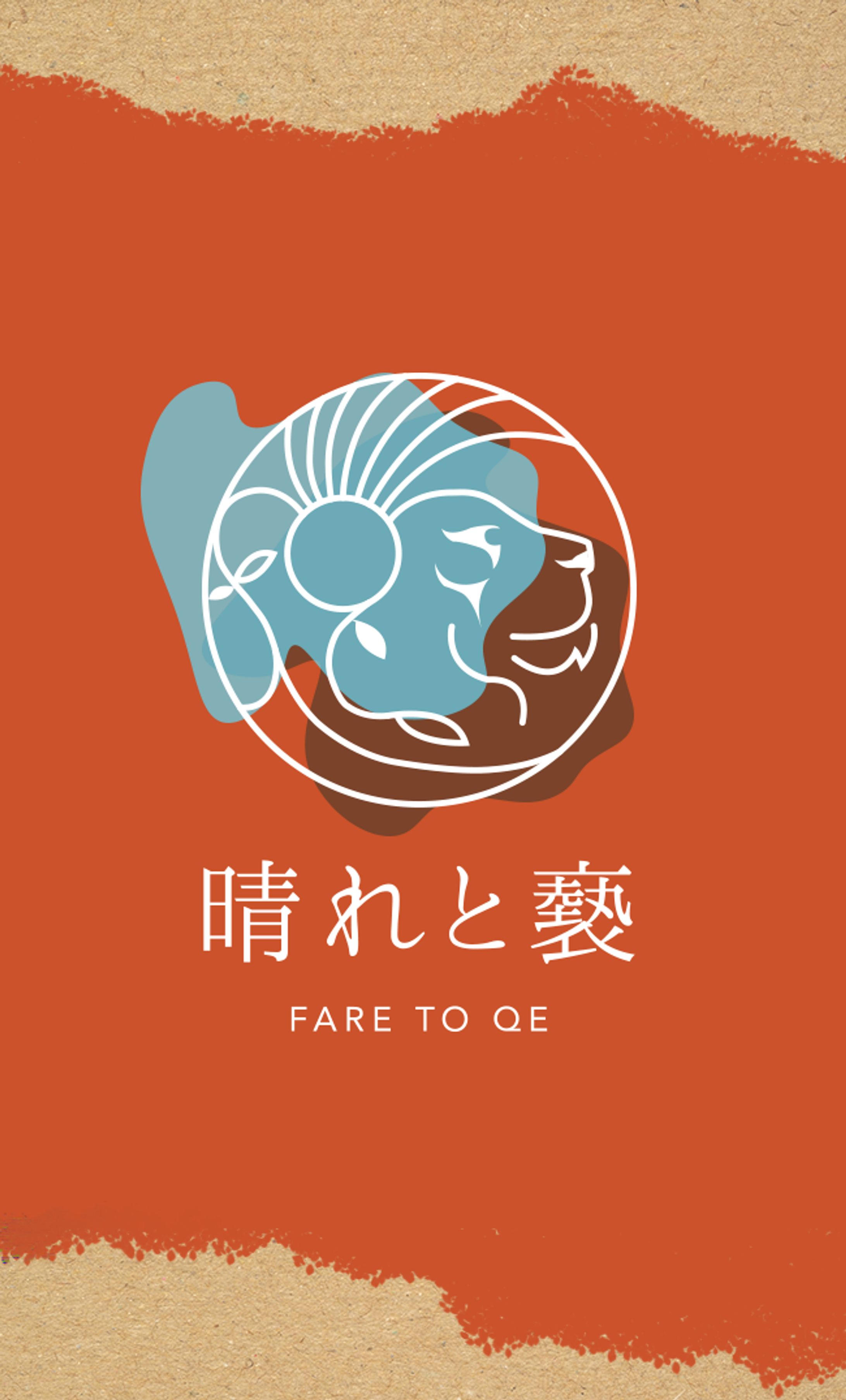 古民家カフェ　ショップカード-1