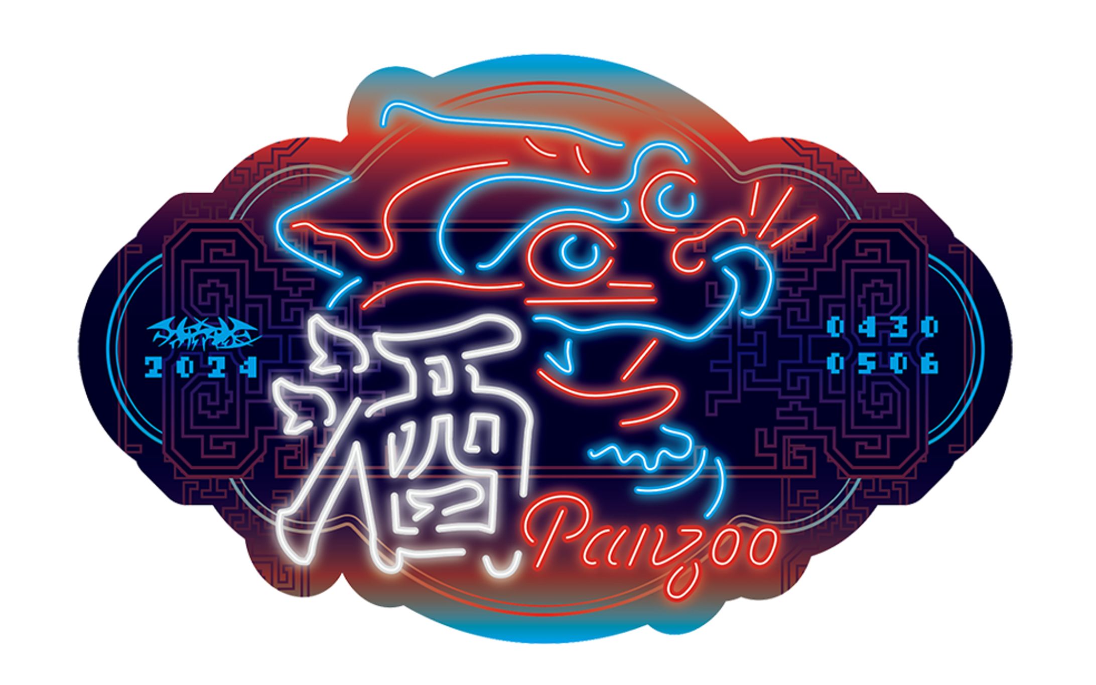 404チャイナ展/コンセプトBar『Bar Panzoo』パッケージシール-1