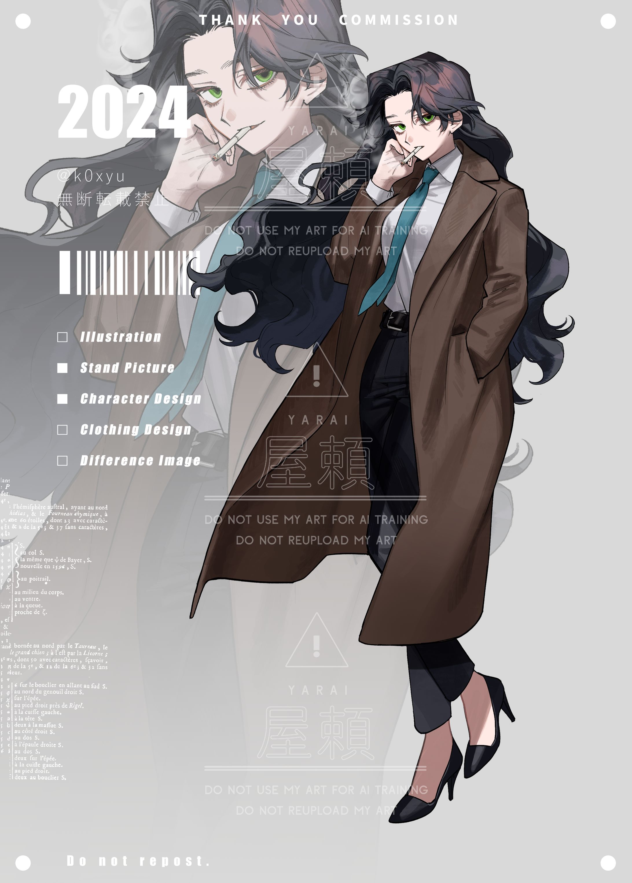 立ち絵（個人依頼）-1