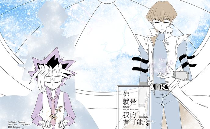 【Design layout】你就是我的有可能